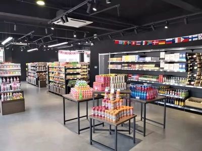 曹金控國貿集團旗下跨境電商實體店“糖度(sweetdu)”開業啦!