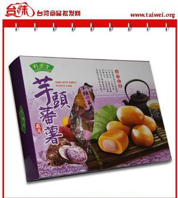 竹葉堂芋頭蕃薯[300g*15]/聯(lián)系臺(tái)味龔小姐
