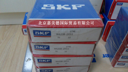原廠正品SKF軸承 23252CC/W33軸承 SKF軸承服務(wù)商圖片_高清圖_細節(jié)圖-北京嘉美德國際貿(mào)易 -