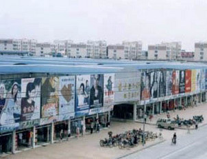 青島萊西溫州商貿城