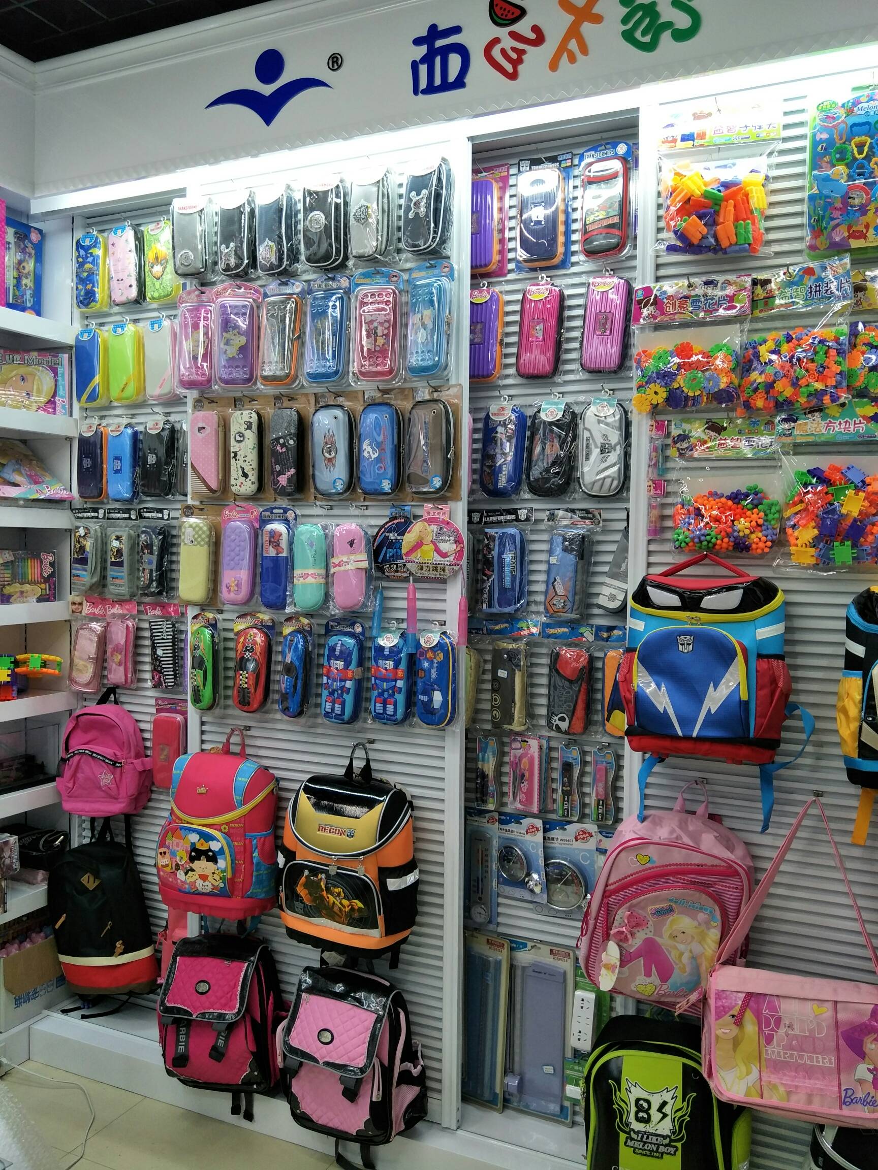 彩晨文具_(dá)國際商貿(mào)城三區(qū)_義烏市_小商品批發(fā)市場_義采寶