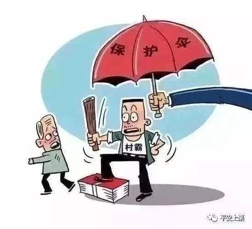 掃黑除惡，共建平安上栗——上栗縣公安局微動(dòng)漫宣傳片助力商品批發(fā)貿(mào)易營(yíng)商環(huán)境優(yōu)化